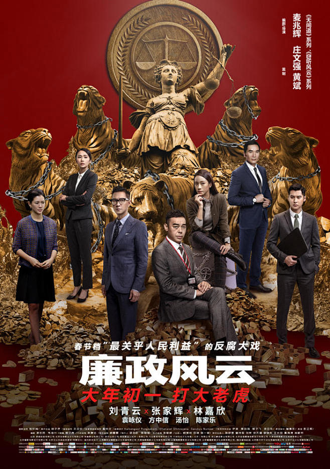 财经综艺一线