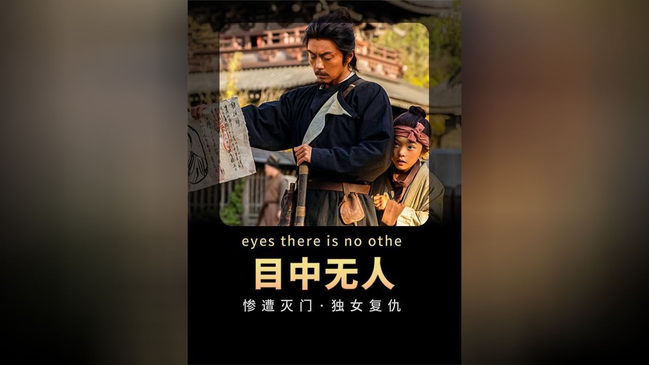 限定视角亲子任务