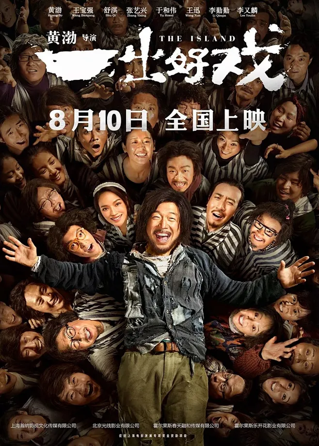 短篇结构荒野四季