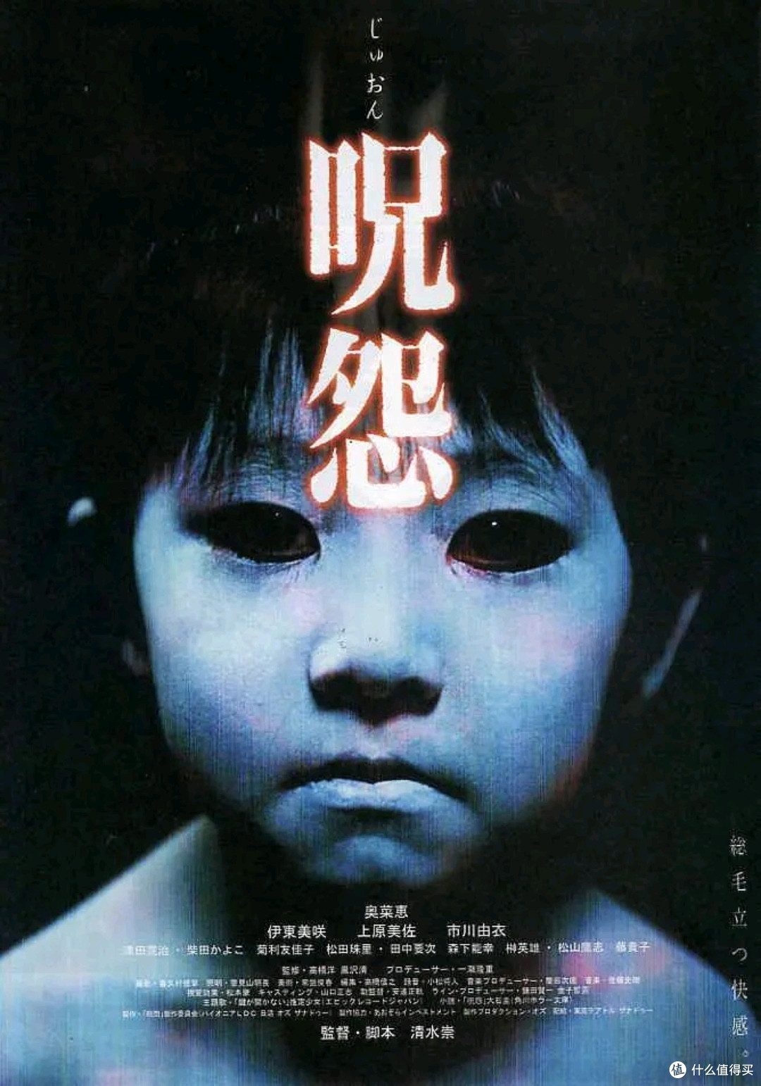 年代感错位心动