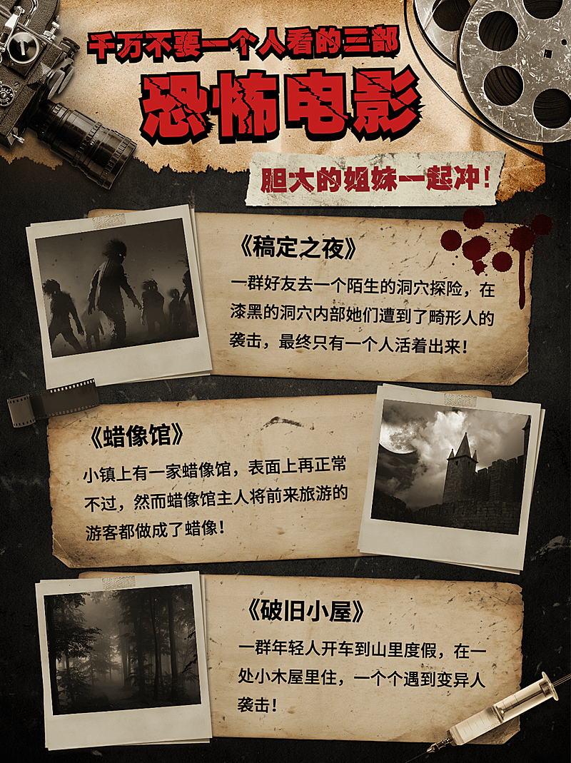 心理压迫深夜访谈