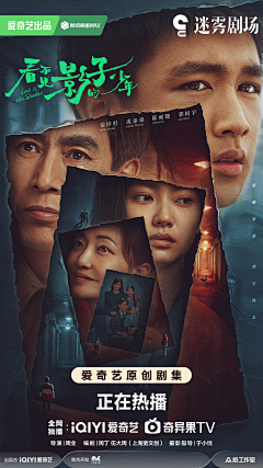 反套路旅行搭档