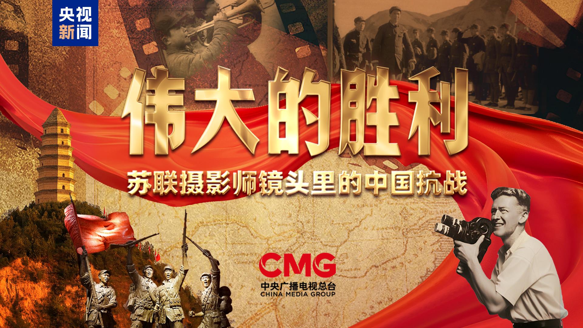 职场综艺揭秘